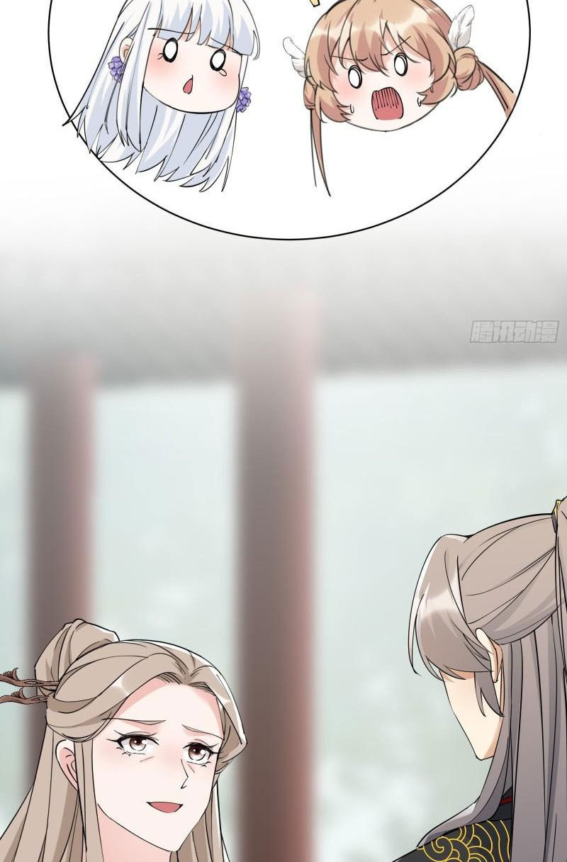 Tu Tiên Phải Dựa Vào Sugar Mommy Chapter 95 - Hamtruyen.vn