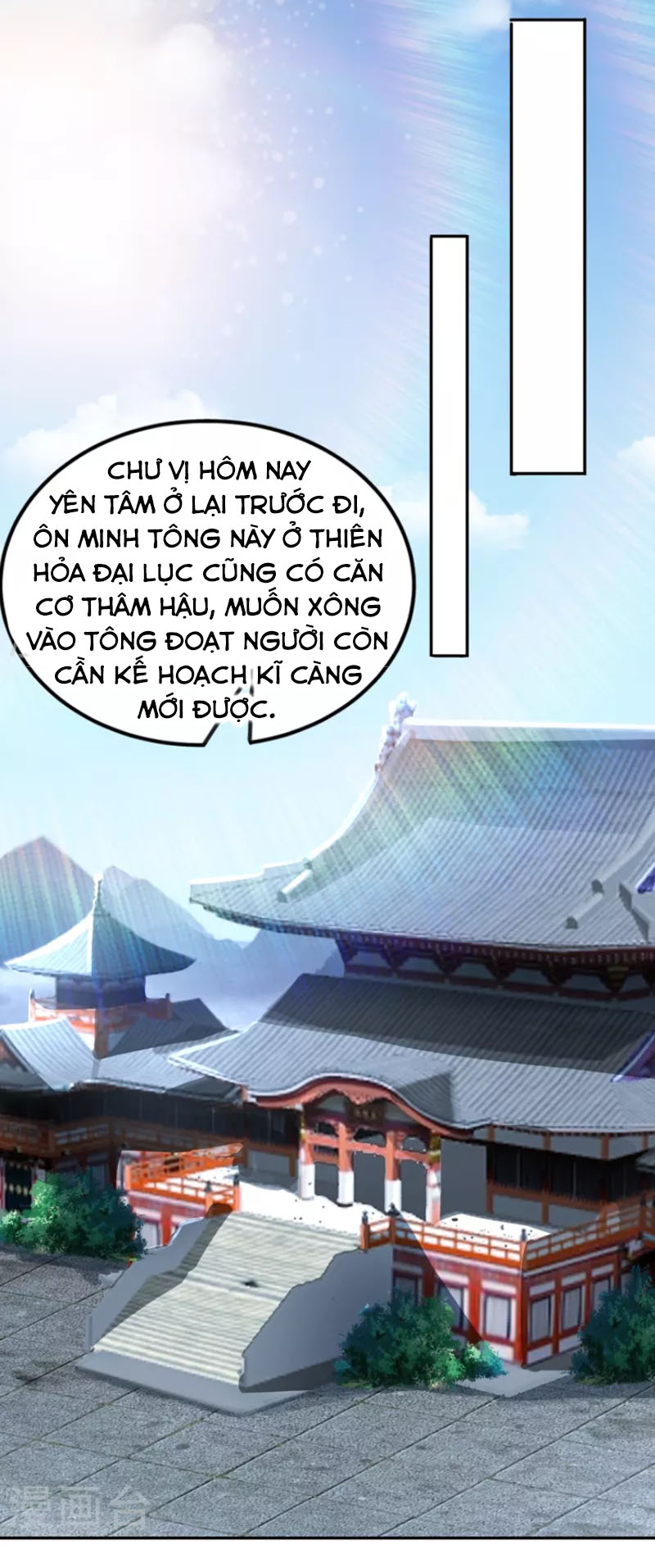Tiên Đế Nhập Xâm Chapter 170 - Hamtruyen.vn
