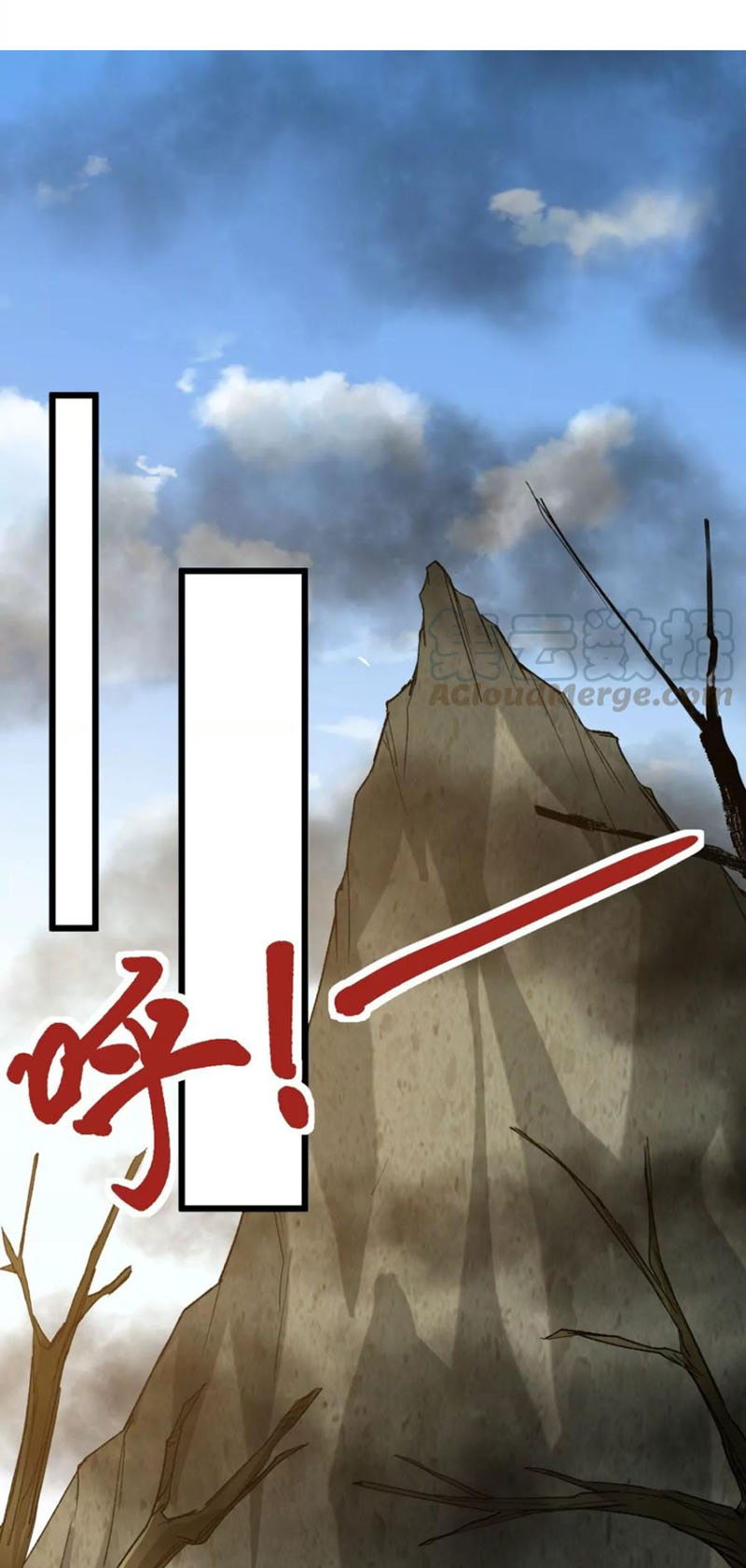 Thôn Phệ Vĩnh Hằng Chapter 222 - Hamtruyen.vn