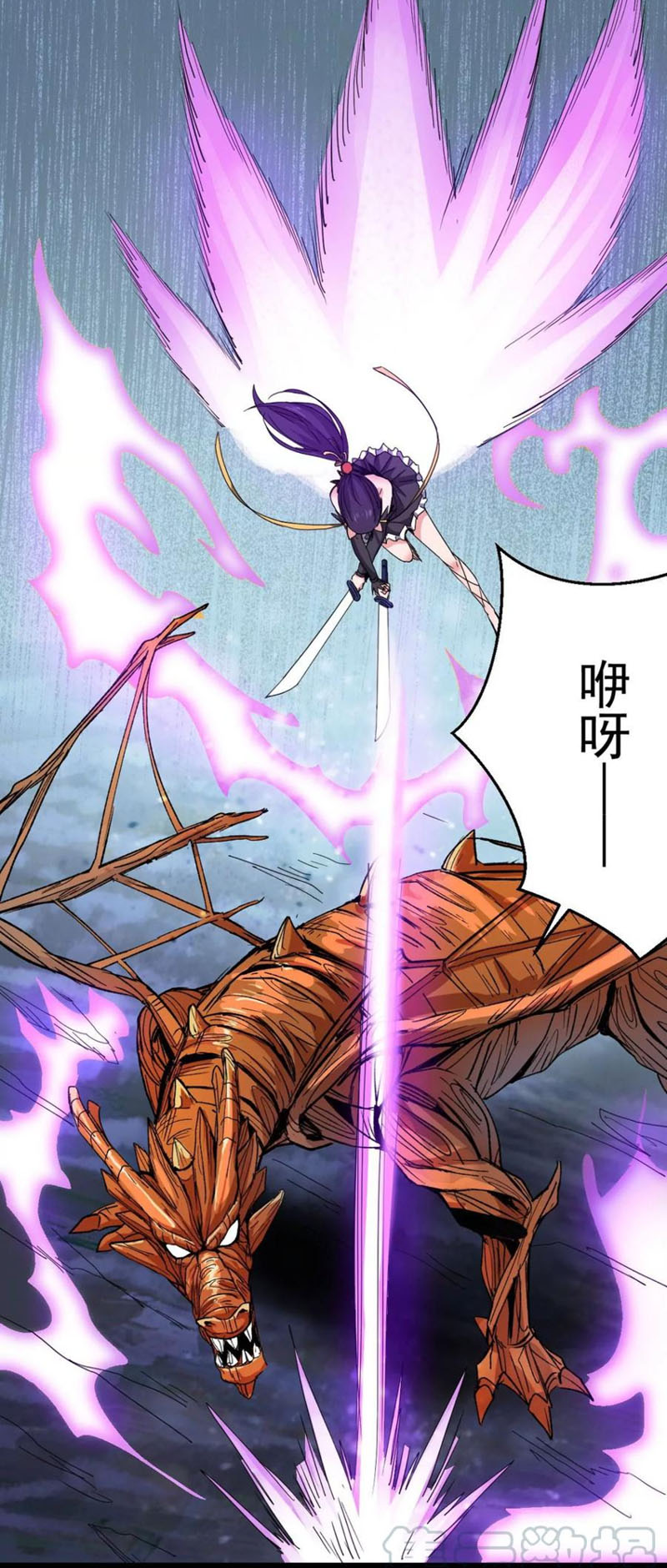 Thôn Phệ Vĩnh Hằng Chapter 223 - Trang 36