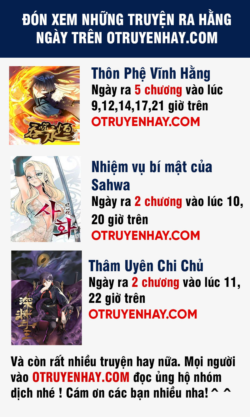 Trợ Lý Thánh Tôn, Ta Đã Vô Địch chapter 1 - Upload bởi truyensieuhay.com