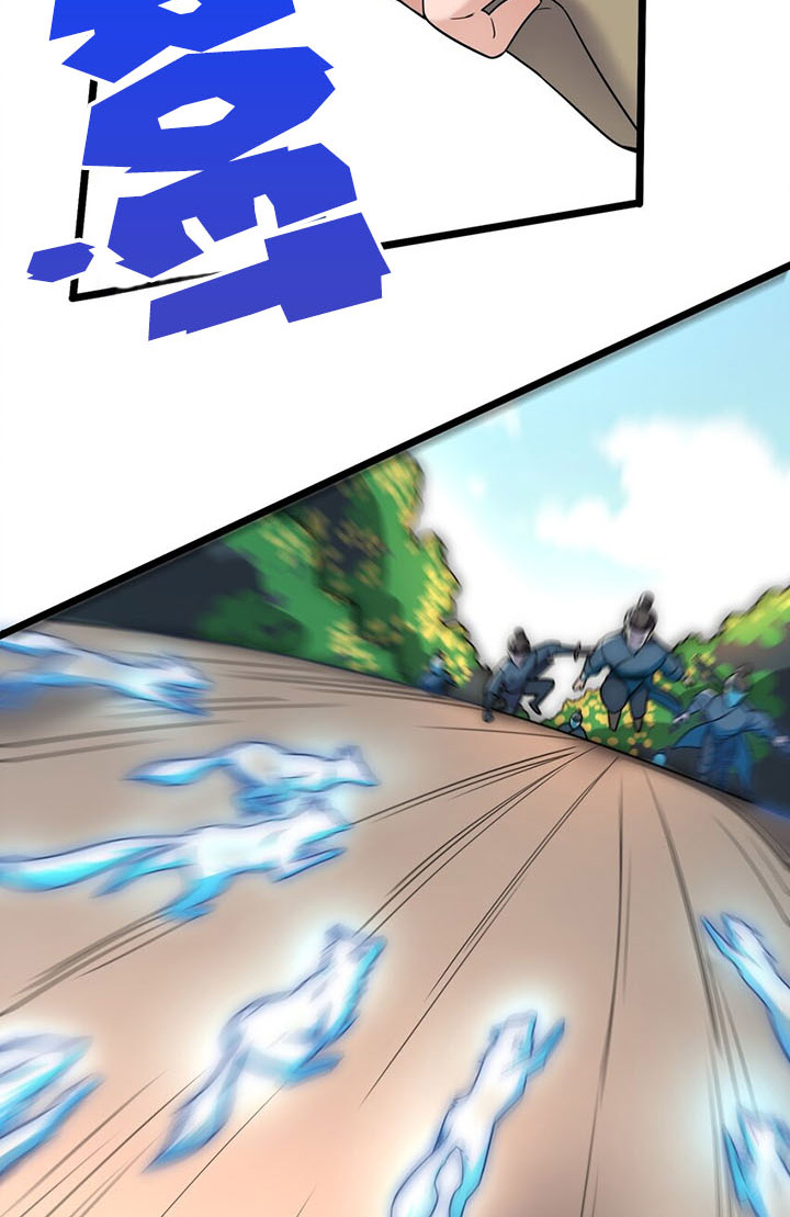Nguyên Long Chapter 284 - Trang 54