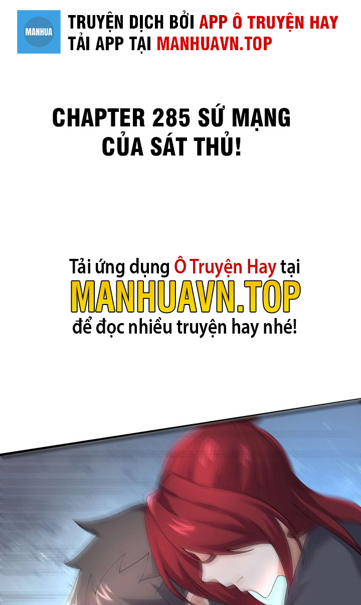 Nguyên Long Chapter 285 - Trang 2