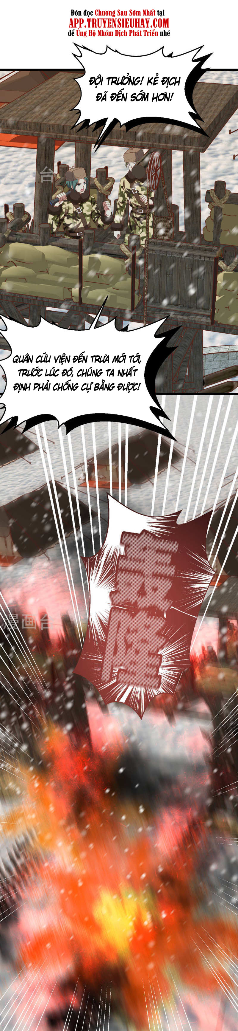 Từ Hôm Nay Bắt Đầu Làm Thành Chủ chapter 412 - Trang 12