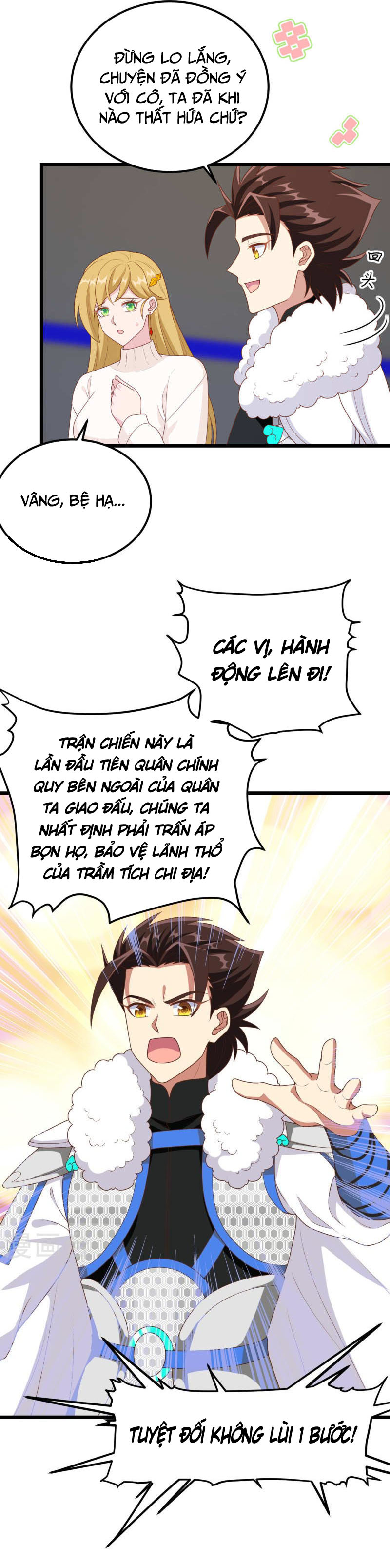 Từ Hôm Nay Bắt Đầu Làm Thành Chủ chapter 412 - Trang 16