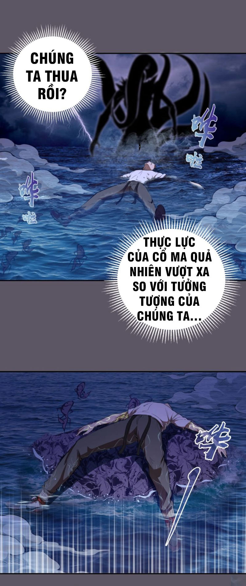 Cao Đẳng Linh Hồn chapter 59a - Trang 21