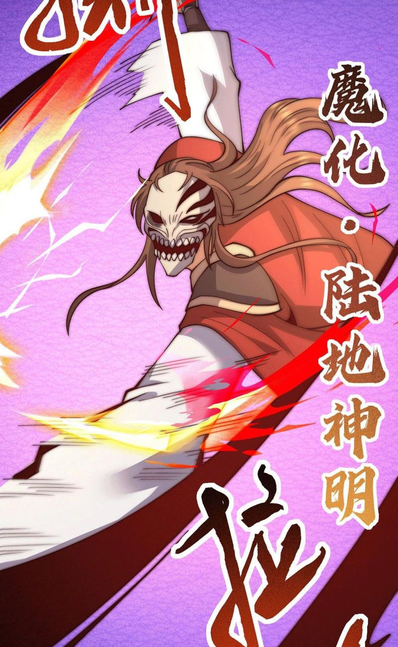 Ta Có Chín Nữ Đồ Đệ Chapter 256 - Hamtruyen.vn