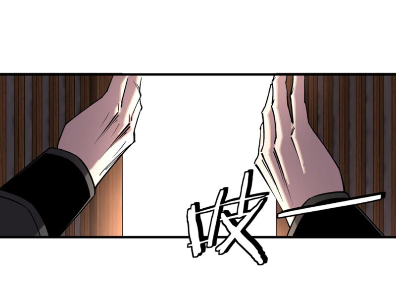 Tối Cường Phản Phái Hệ Thống Chapter 231 - Trang 12