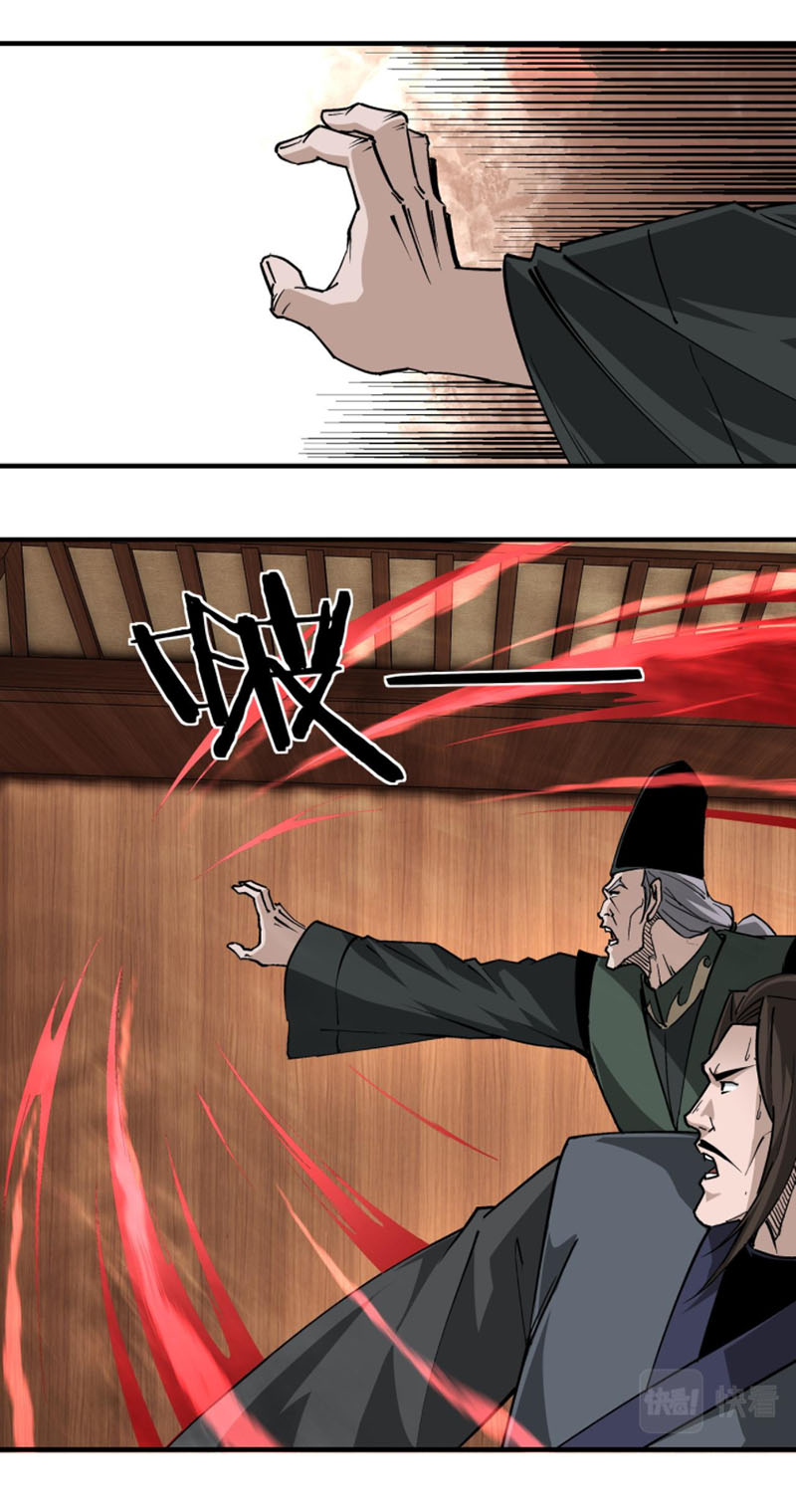 Tối Cường Phản Phái Hệ Thống Chapter 231 - Trang 34