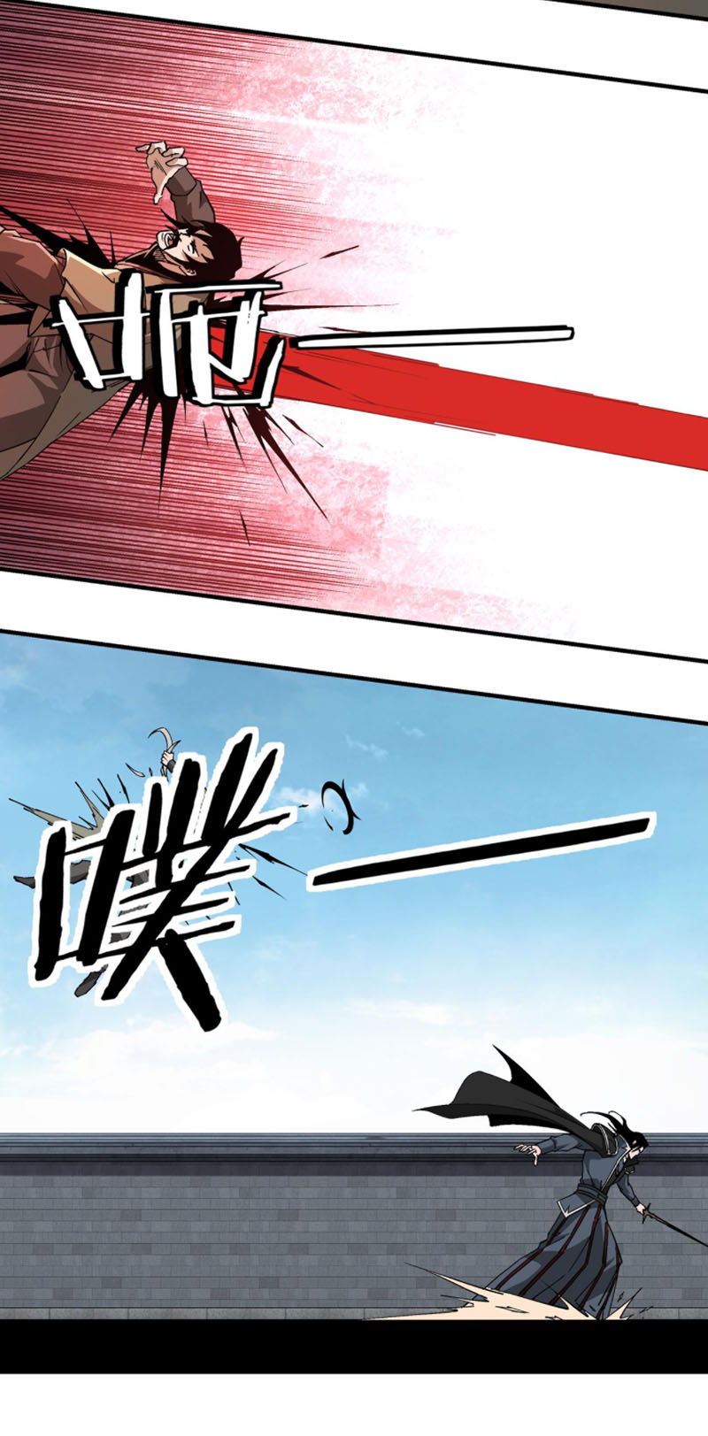 Tối Cường Phản Phái Hệ Thống Chapter 229 - Trang 5