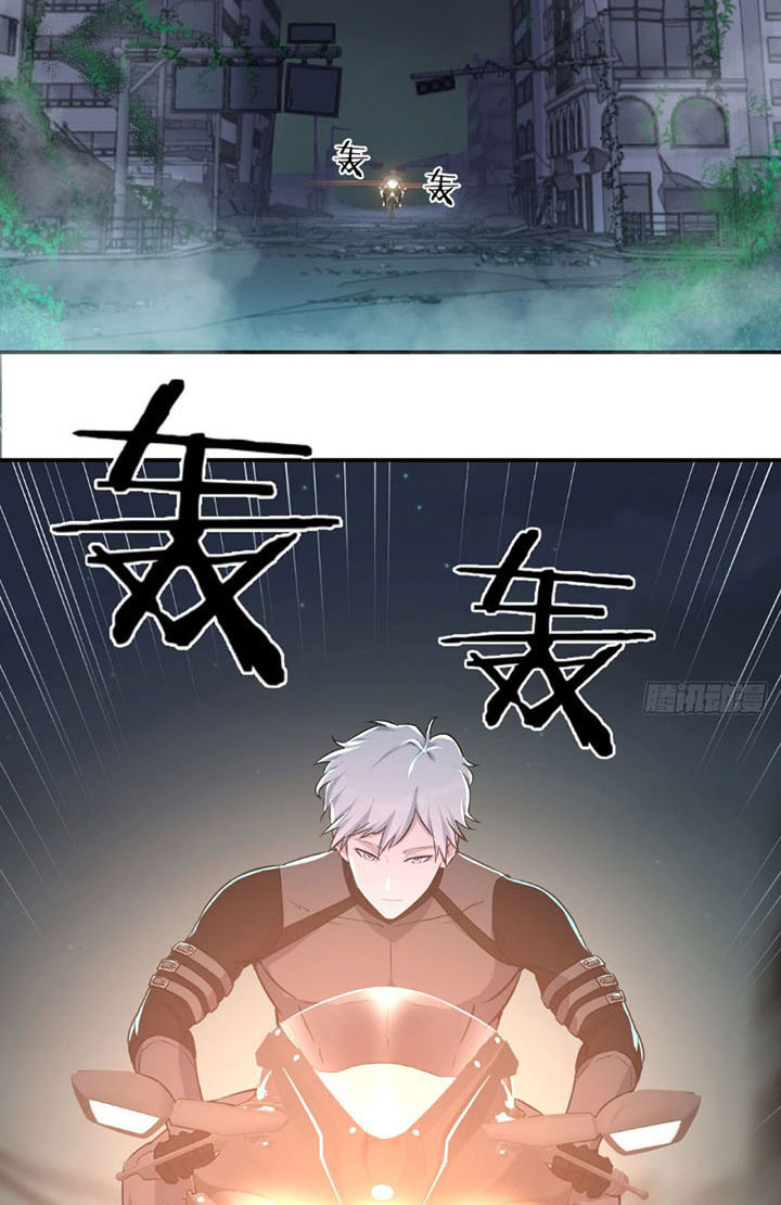 Trợ Lý Thánh Tôn, Ta Đã Vô Địch chapter 12 - Upload bởi truyensieuhay.com