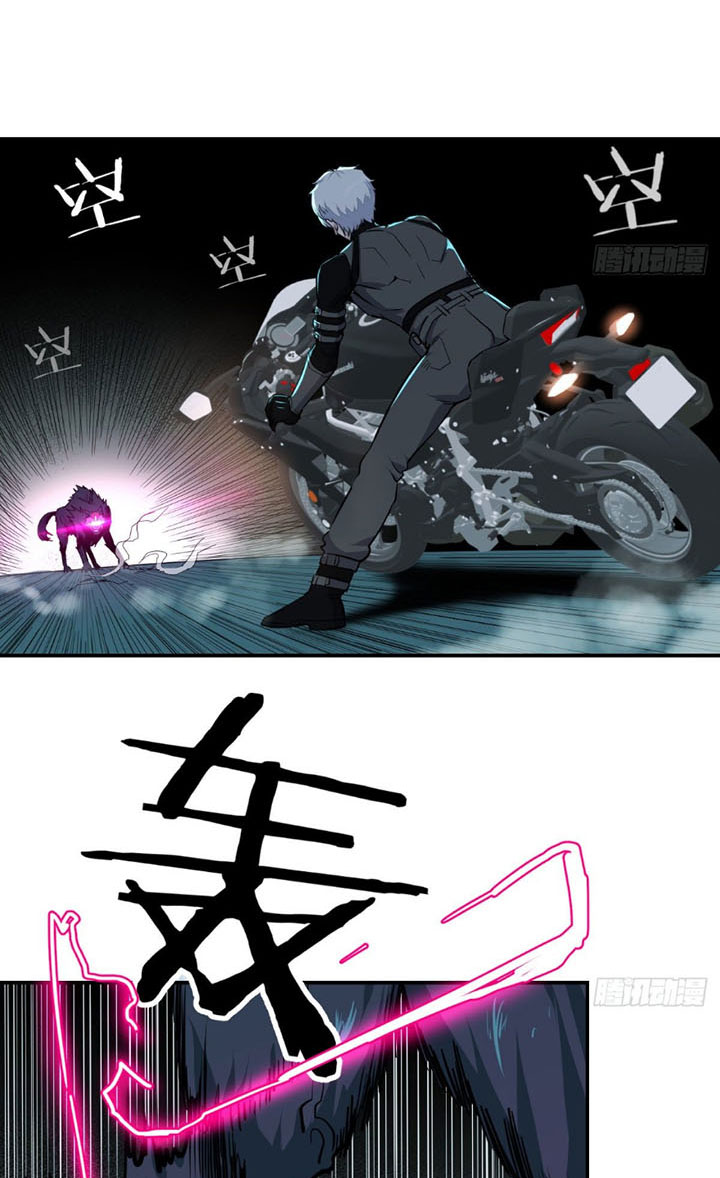 Trợ Lý Thánh Tôn, Ta Đã Vô Địch chapter 12 - Upload bởi truyensieuhay.com