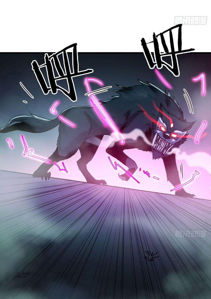 Trợ Lý Thánh Tôn, Ta Đã Vô Địch chapter 12 - Upload bởi truyensieuhay.com