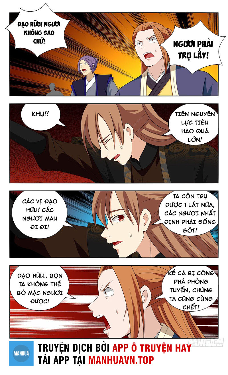 Tối Cường Phản Sáo Lộ Hệ Thống Chapter 569 - Trang 3