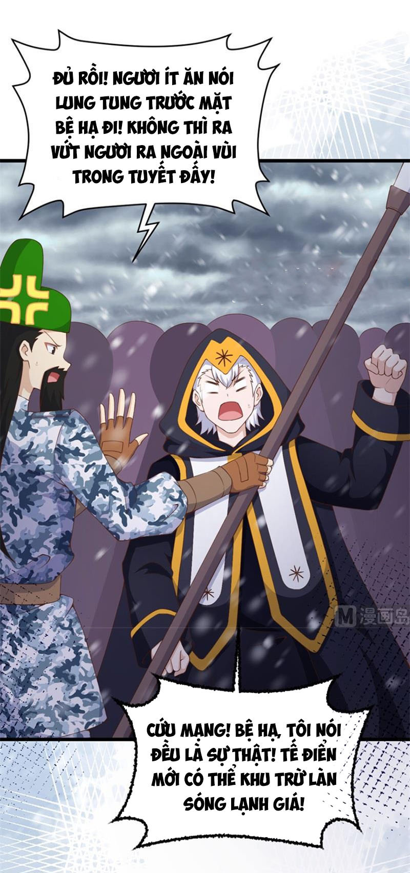 Từ Hôm Nay Bắt Đầu Làm Thành Chủ Chapter 379 - Hamtruyen.vn