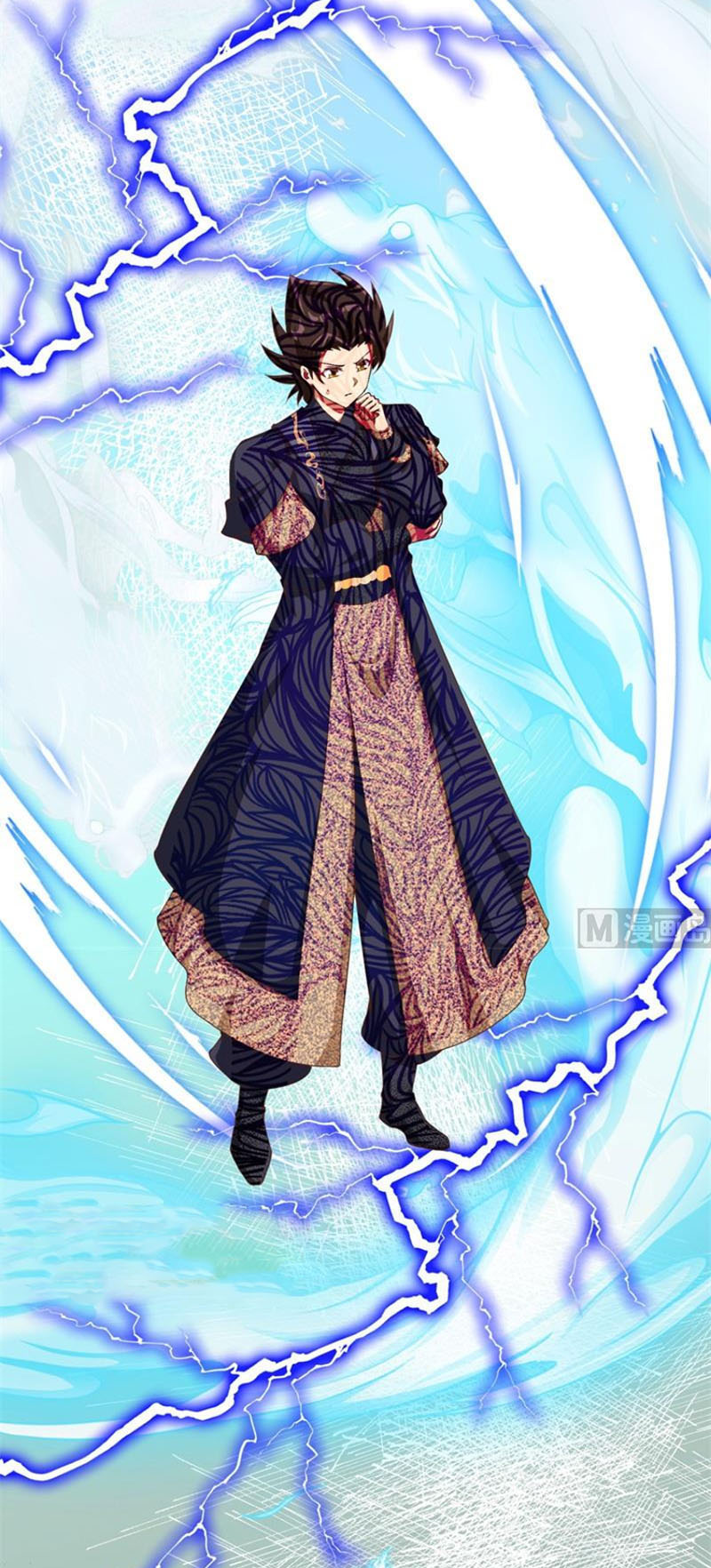 Từ Hôm Nay Bắt Đầu Làm Thành Chủ Chapter 379 - Hamtruyen.vn