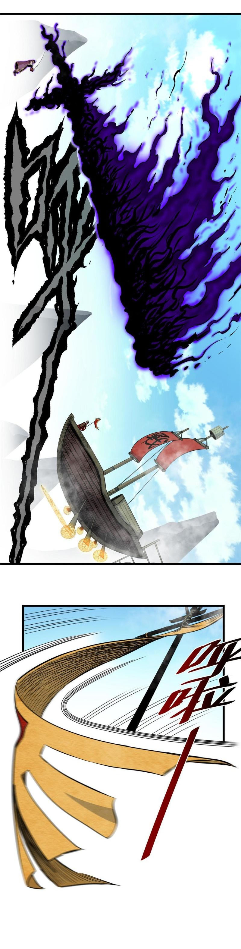 Đế Bá chapter 63 - Upload bởi truyensieuhay.com