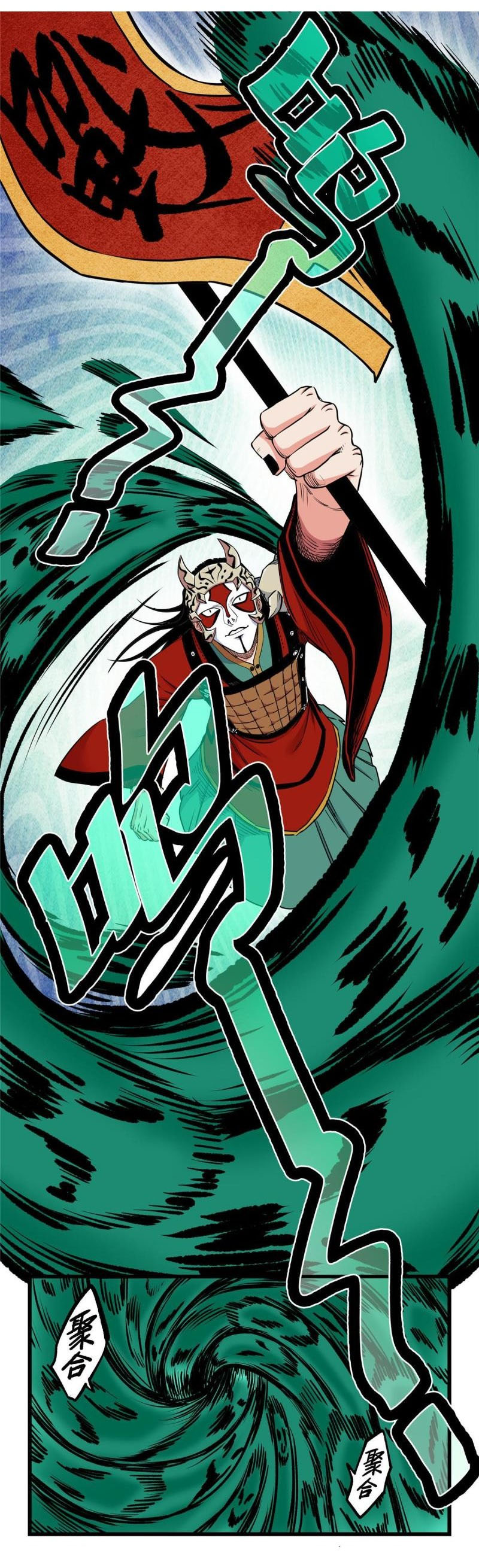 Đế Bá chapter 63 - Upload bởi truyensieuhay.com