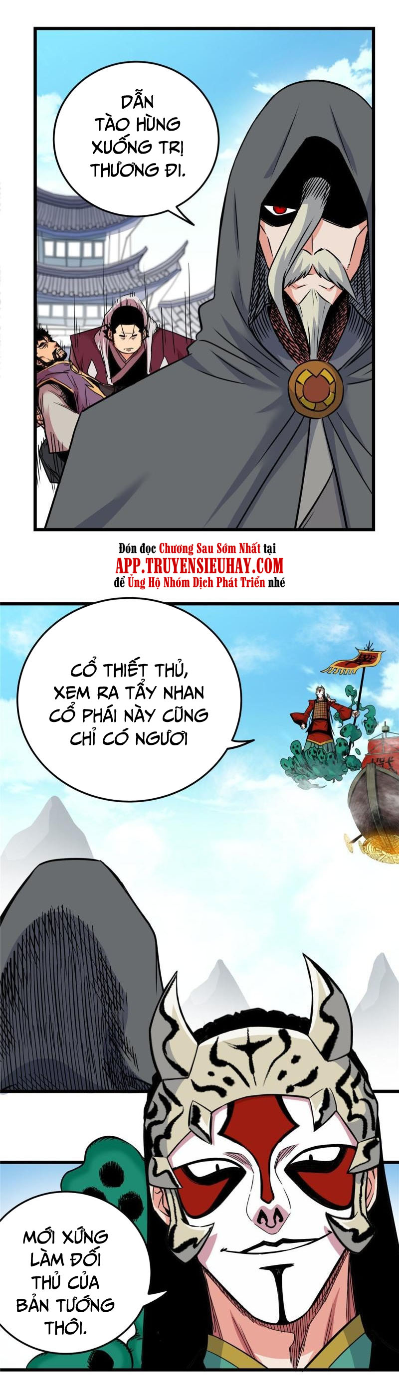 Đế Bá chapter 63 - Upload bởi truyensieuhay.com