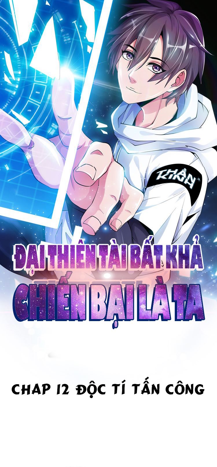 Đại Thiên Tài Bất Khả Chiến Bại Chính Là Ta chapter 12 - Upload bởi truyensieuhay.com