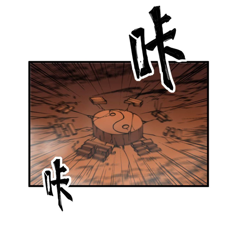 Độc Thủ Vu Y Chapter 307 - Trang 39