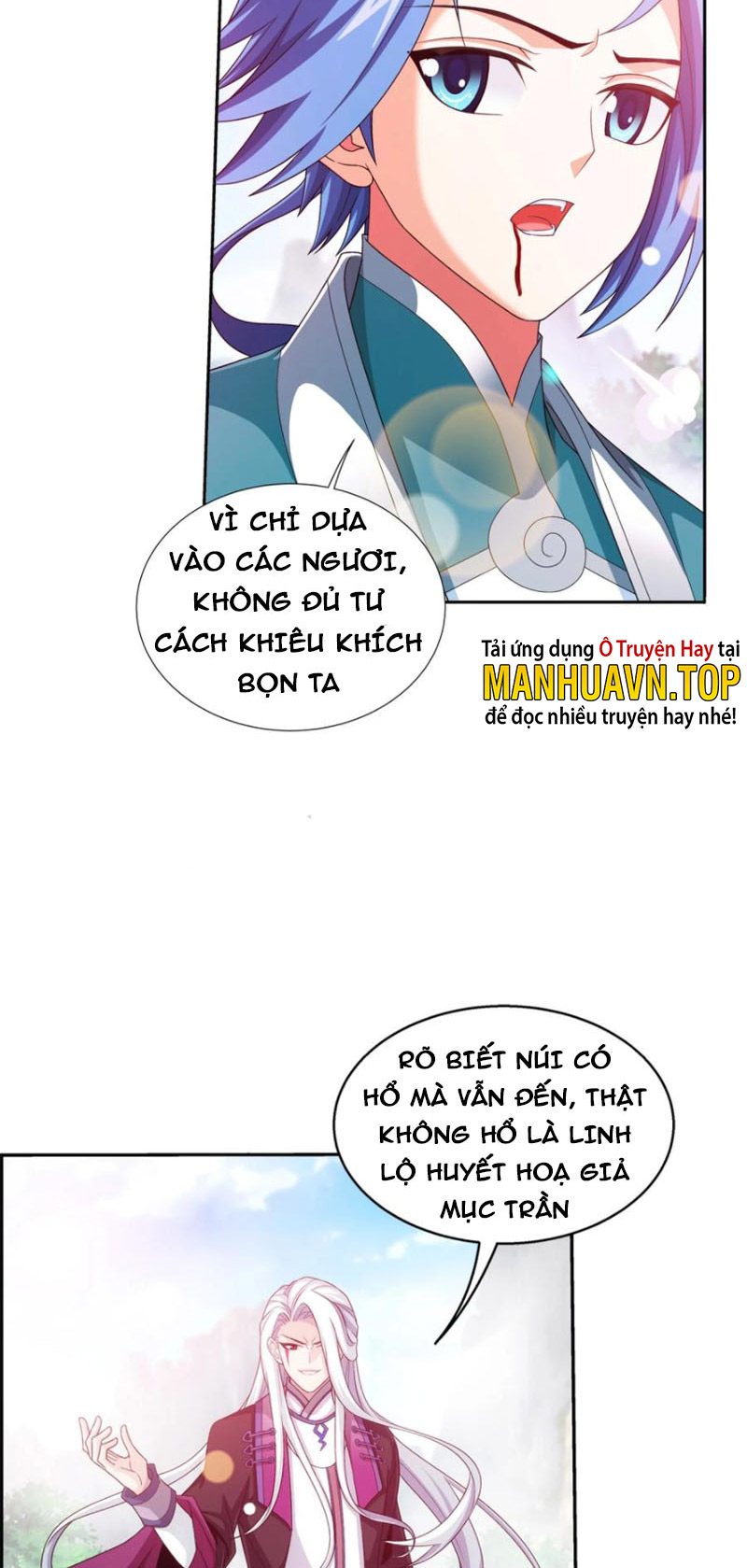 Đại Chúa Tể Chapter 340 - Trang 14