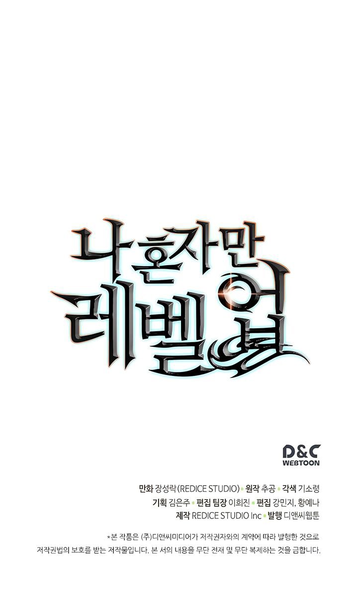 Solo Leveling - Tôi Thăng Cấp Một Mình chapter 87 - Upload bởi truyensieuhay.com