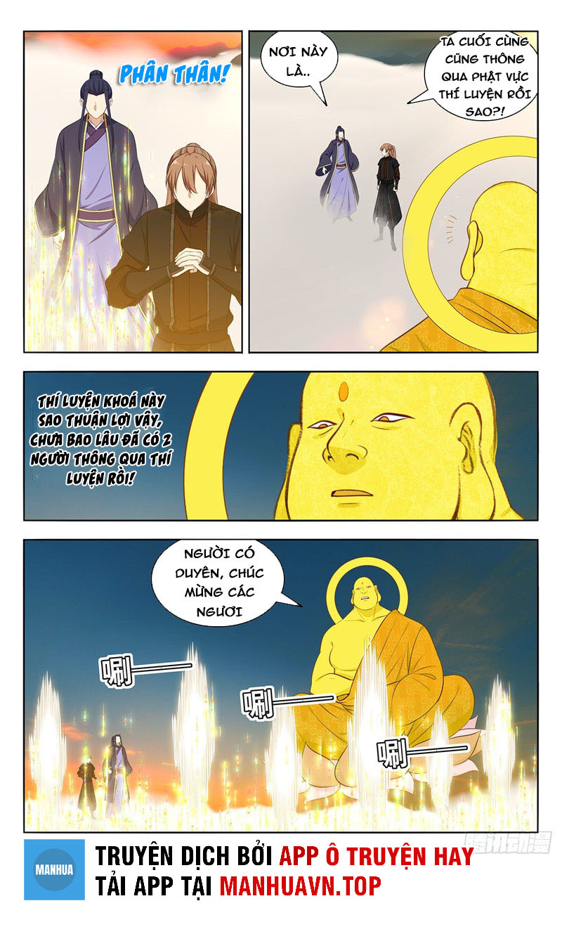 Tối Cường Phản Sáo Lộ Hệ Thống Chapter 570 - Trang 3