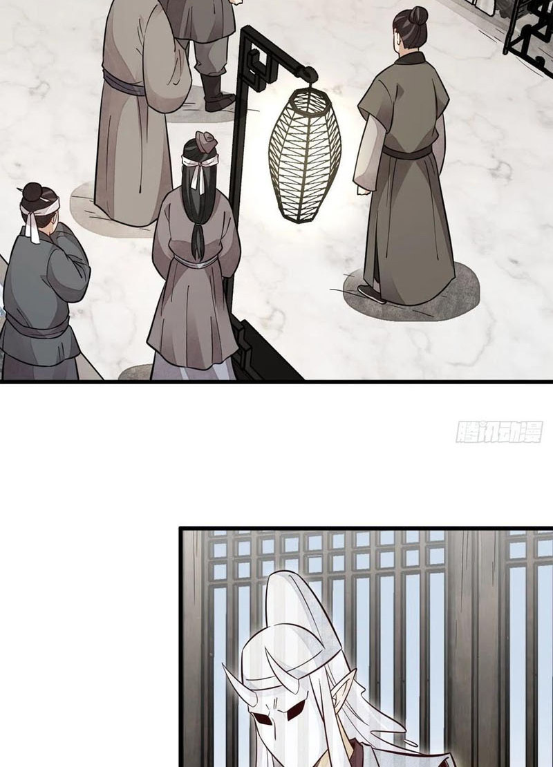 Lạn Kha Kỳ Duyên Chapter 114 - Hamtruyen.vn