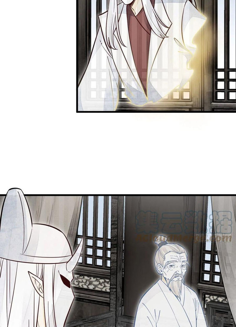 Lạn Kha Kỳ Duyên Chapter 114 - Hamtruyen.vn