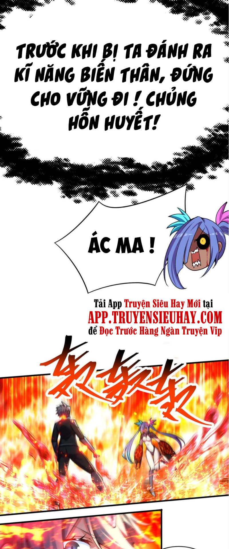Ta Nhặt Được Thuộc Tính Tại Tu Chân Giới chapter 200 - Trang 7