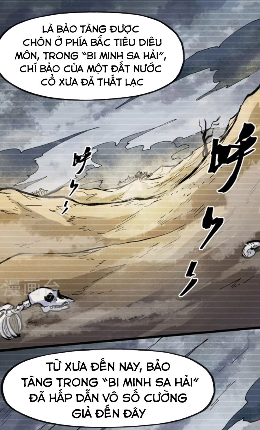 Nhân Vật Chính Mạnh Nhất Lịch Sử Chapter 82 - Hamtruyen.vn