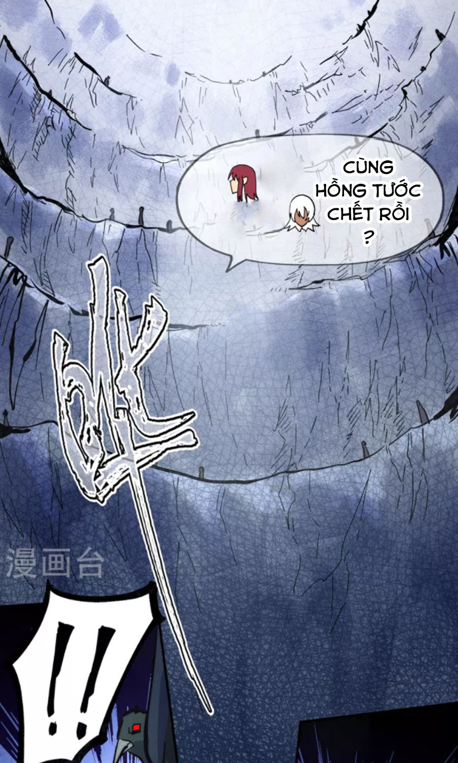 Nhân Vật Chính Mạnh Nhất Lịch Sử Chapter 82 - Hamtruyen.vn