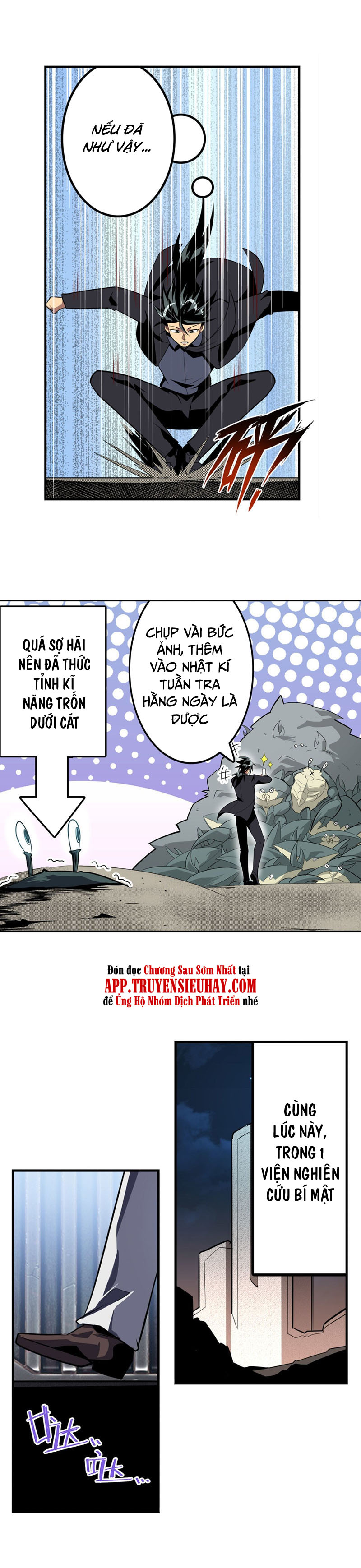 Anh Hùng ? Ta Không Làm Lâu Rồi chapter 409 - Upload bởi truyensieuhay.com
