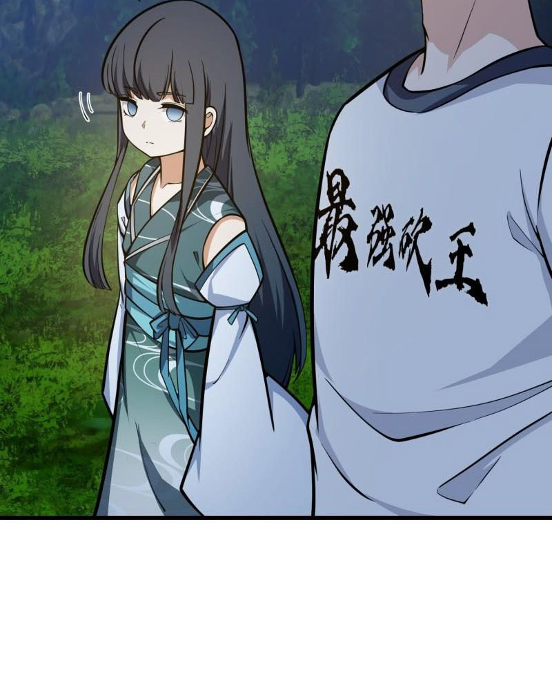 Ta Chẳng Qua Là Một Đại La Kim Tiên Chapter 208 - Hamtruyen.vn