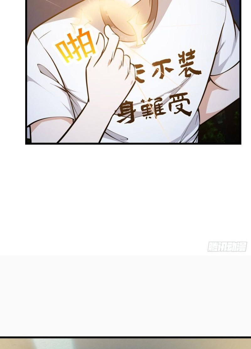 Ta Chẳng Qua Là Một Đại La Kim Tiên Chapter 208 - Hamtruyen.vn