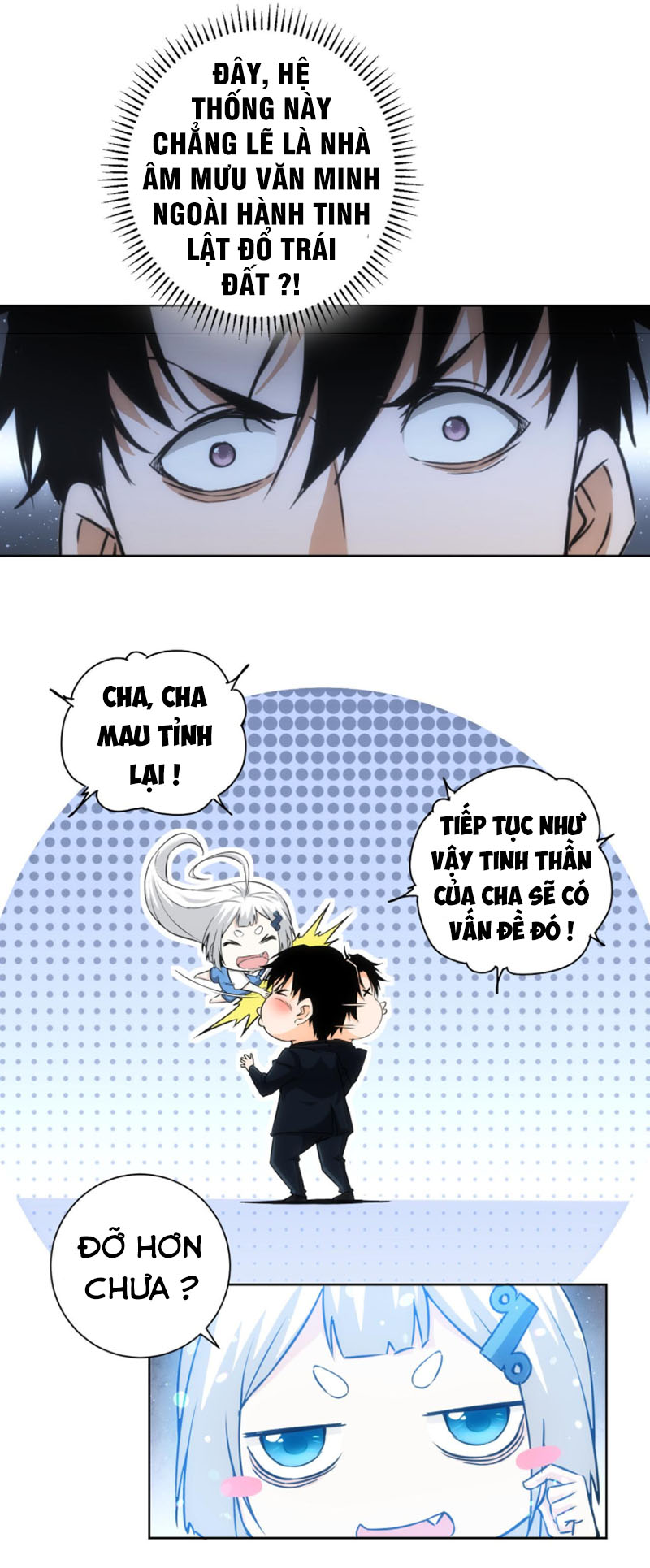 Ta Có Thể Thấy Tỉ Lệ Thành Công Chapter 177 - Hamtruyen.vn