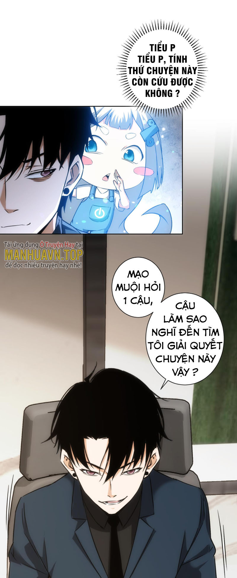 Ta Có Thể Thấy Tỉ Lệ Thành Công Chapter 177 - Hamtruyen.vn