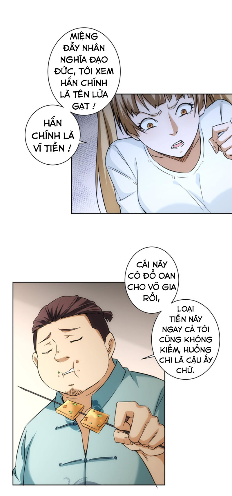 Ta Có Thể Thấy Tỉ Lệ Thành Công Chapter 179 - Hamtruyen.vn