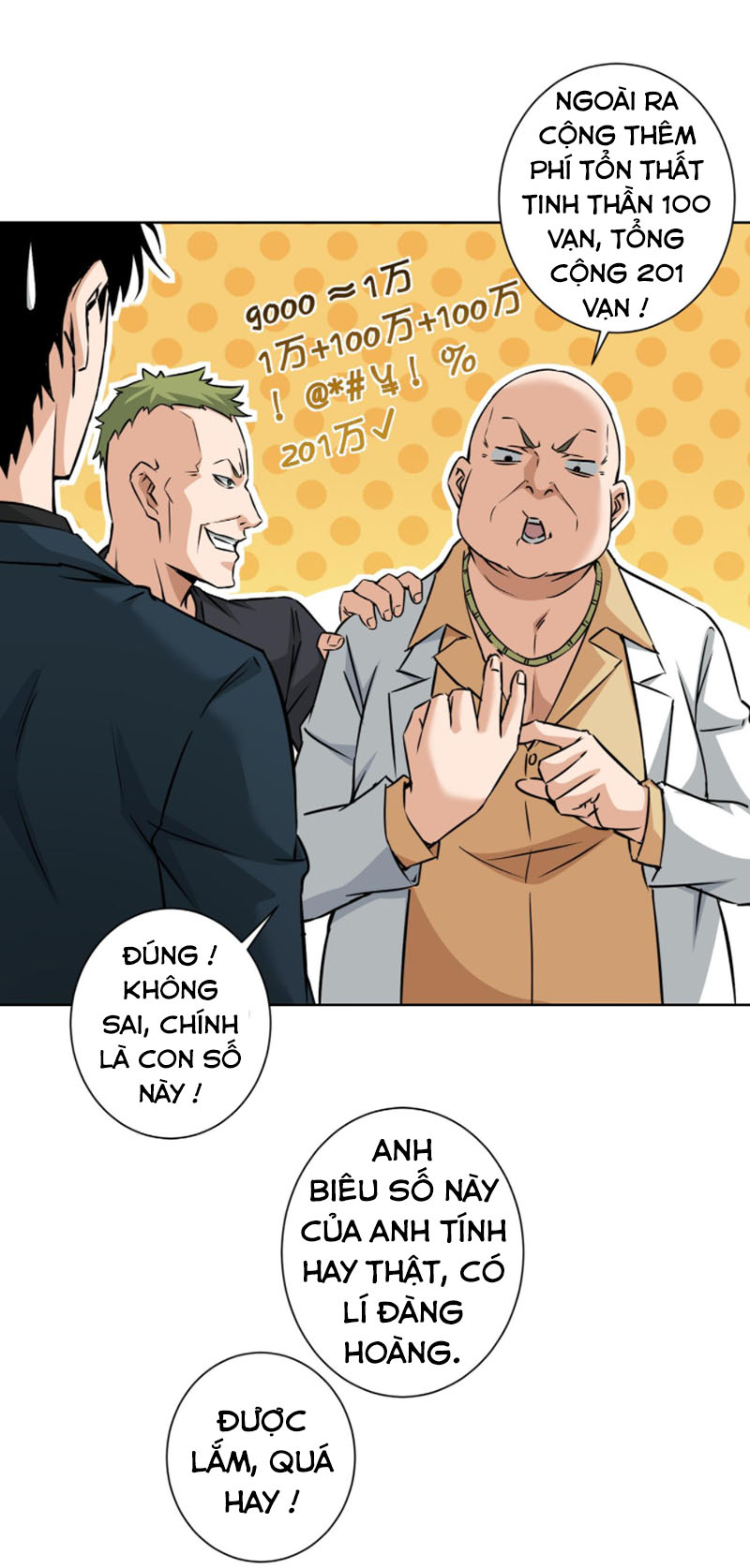 Ta Có Thể Thấy Tỉ Lệ Thành Công Chapter 178 - Hamtruyen.vn