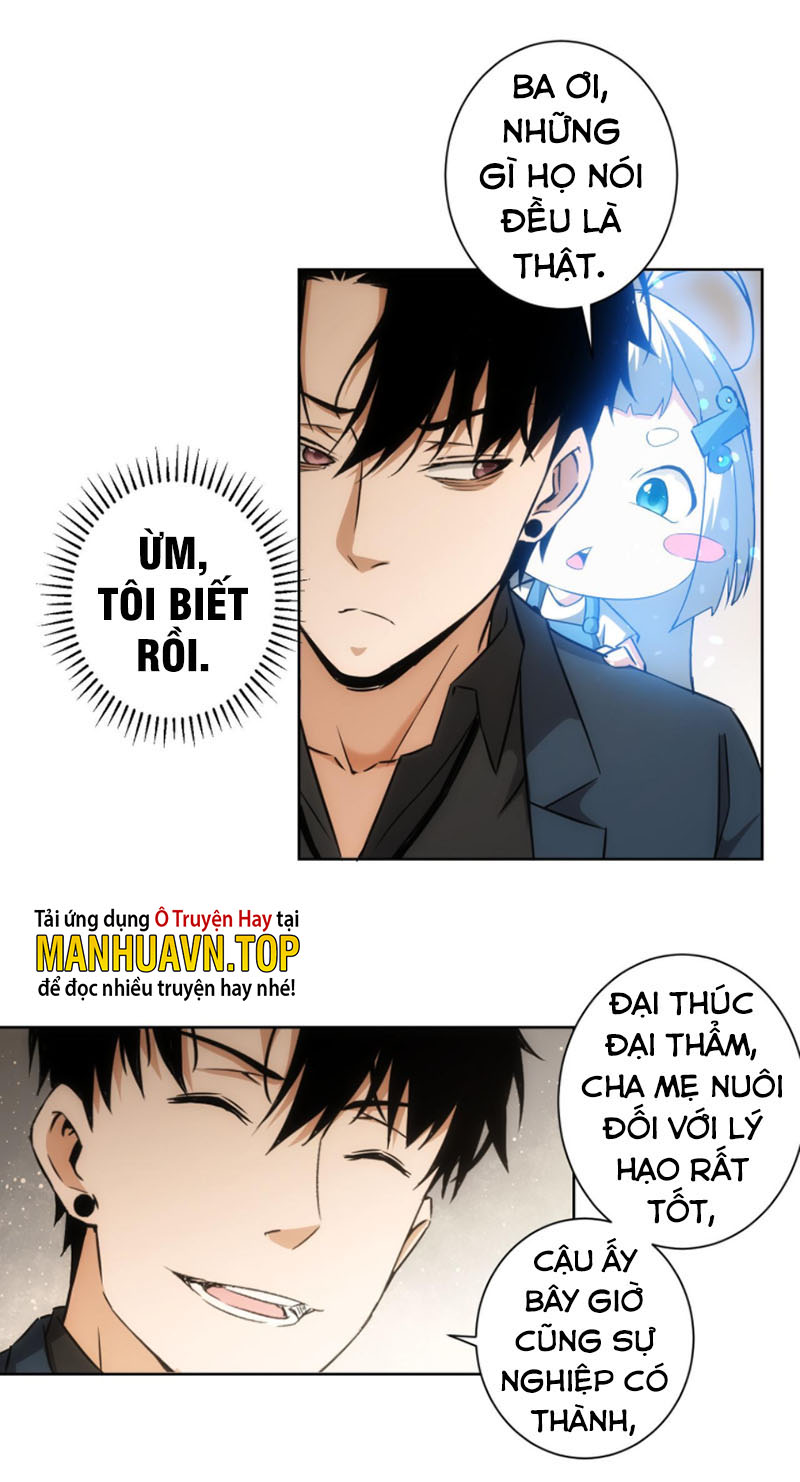 Ta Có Thể Thấy Tỉ Lệ Thành Công Chapter 178 - Hamtruyen.vn
