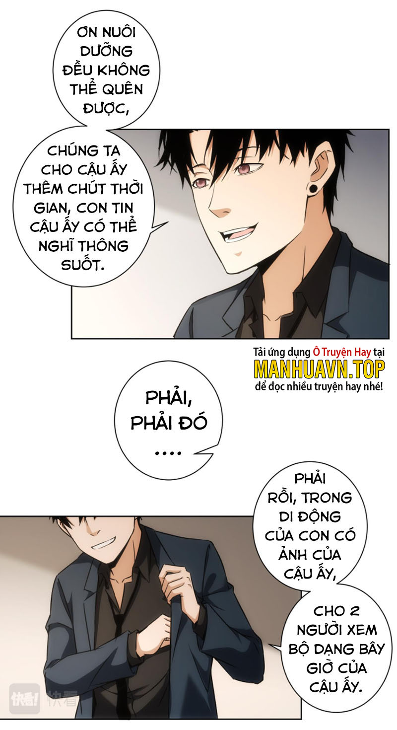 Ta Có Thể Thấy Tỉ Lệ Thành Công Chapter 178 - Hamtruyen.vn