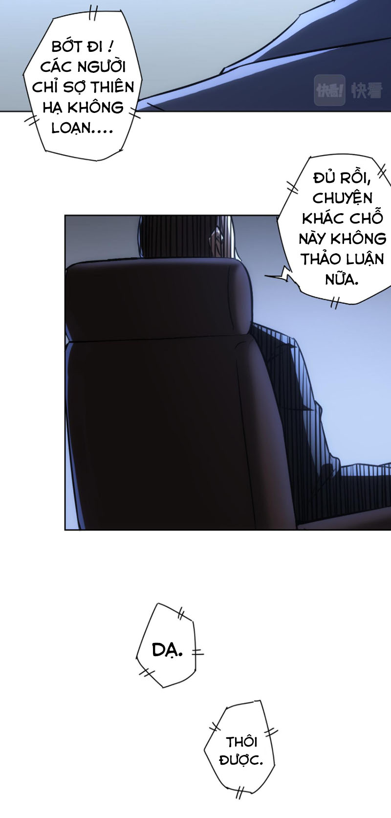 Ta Có Thể Thấy Tỉ Lệ Thành Công Chapter 176 - Hamtruyen.vn