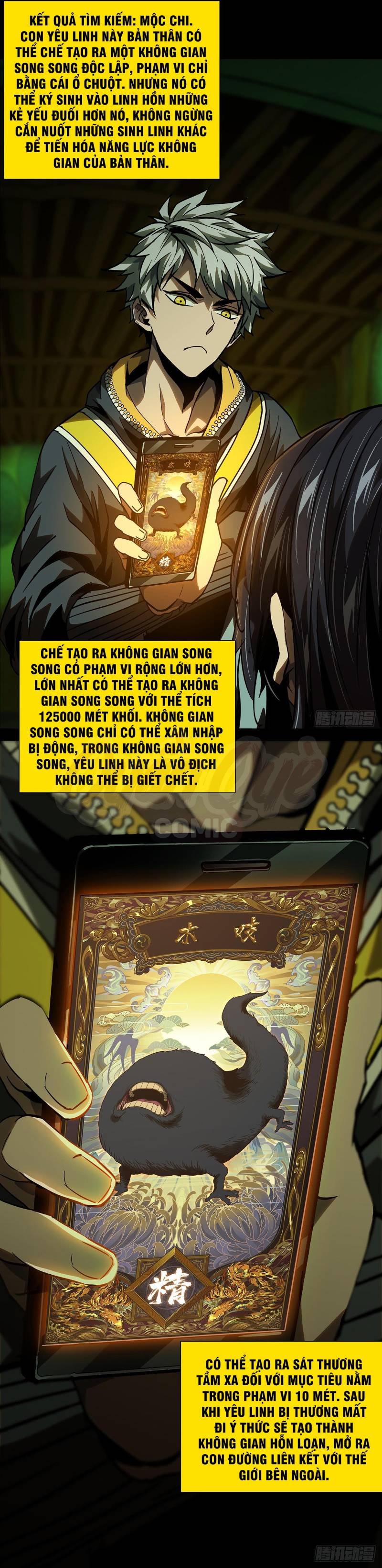 Đại Tượng Vô Hình chapter 51 - Trang 7