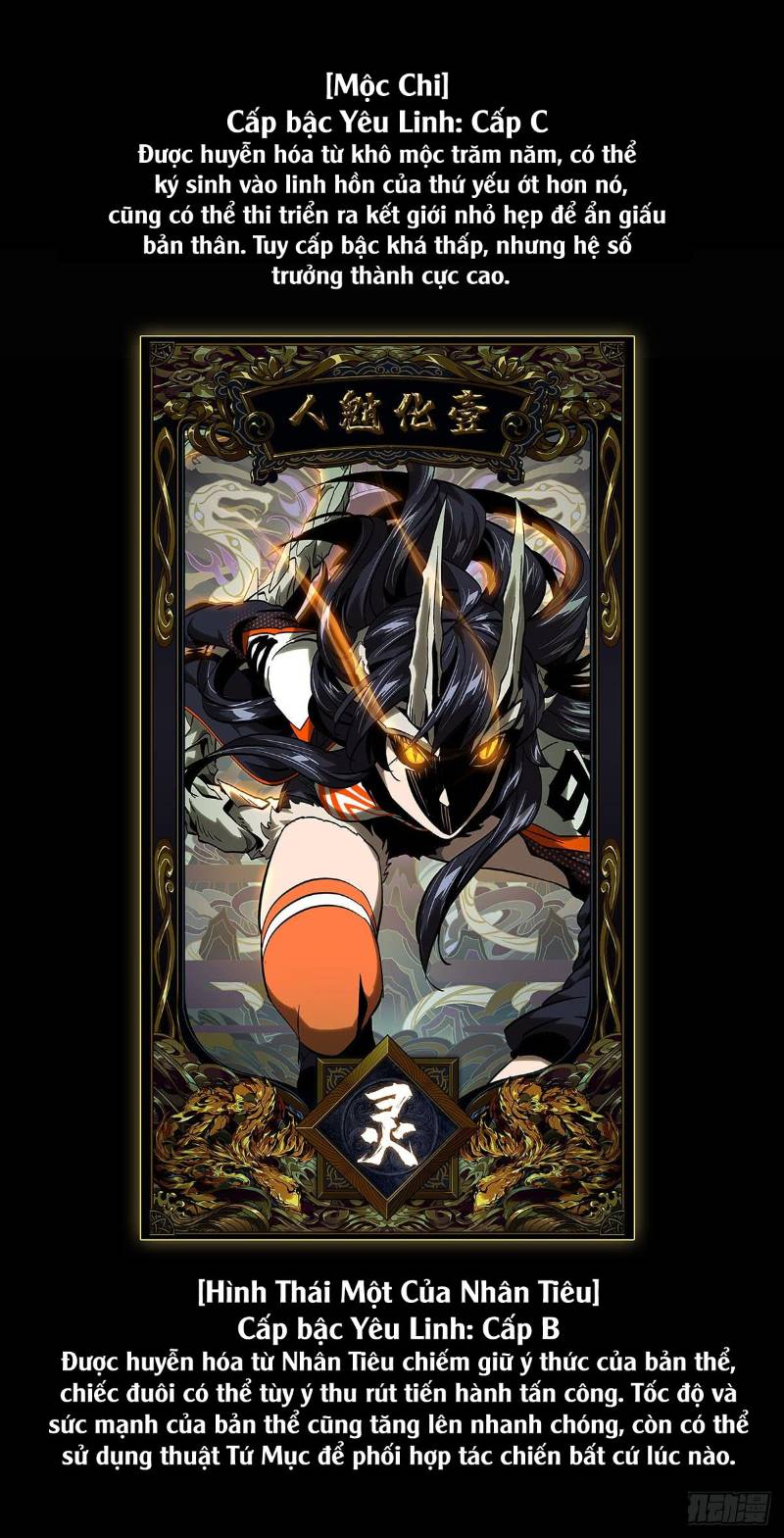 Đại Tượng Vô Hình chapter 53 - Trang 19