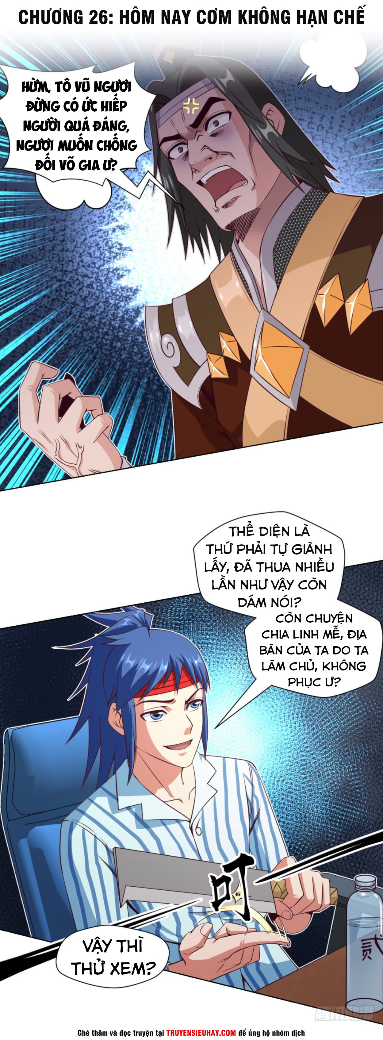 Chiếm Cái Đỉnh Núi Làm Đại Vương chapter 26 - Trang 2