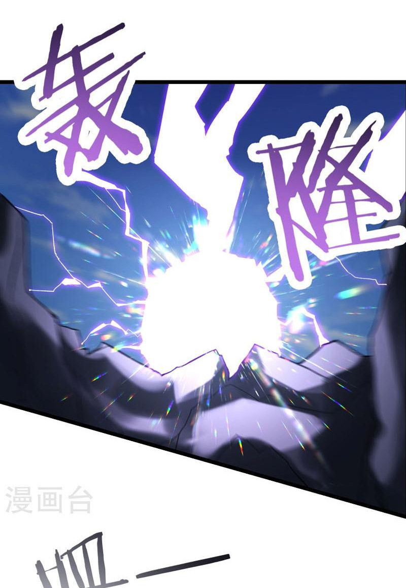 Đồ Đệ Của Ta Đều Là Nữ Ma Đầu Chapter 91 - Hamtruyen.vn
