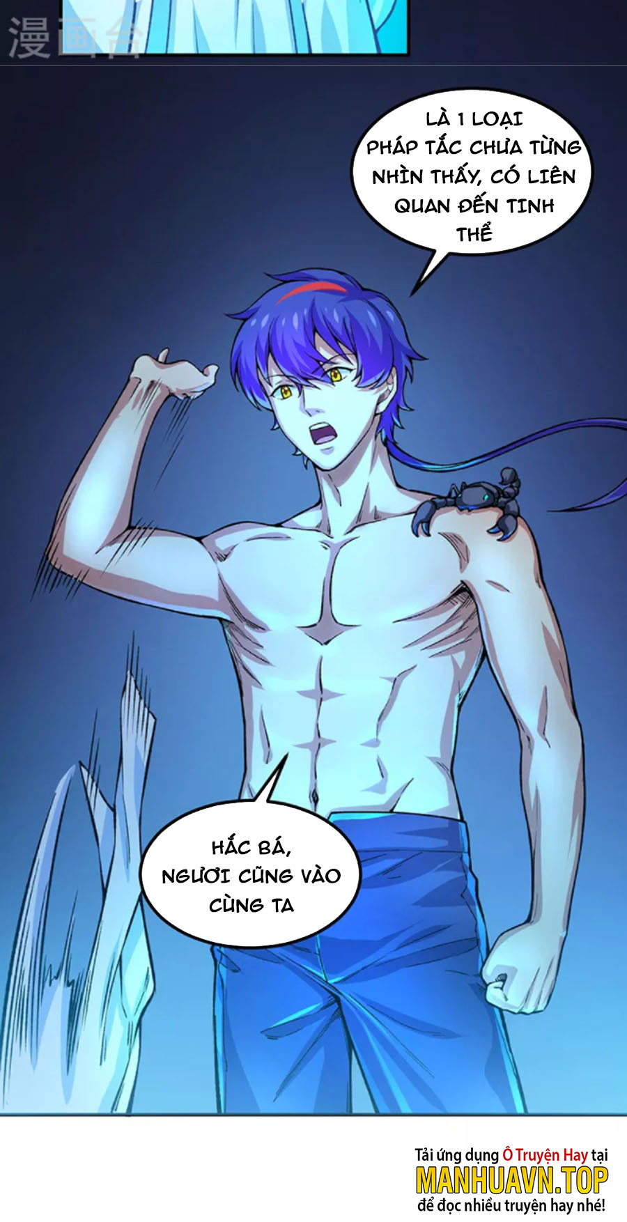 Võ Đạo Độc Tôn Chapter 392 - Trang 12