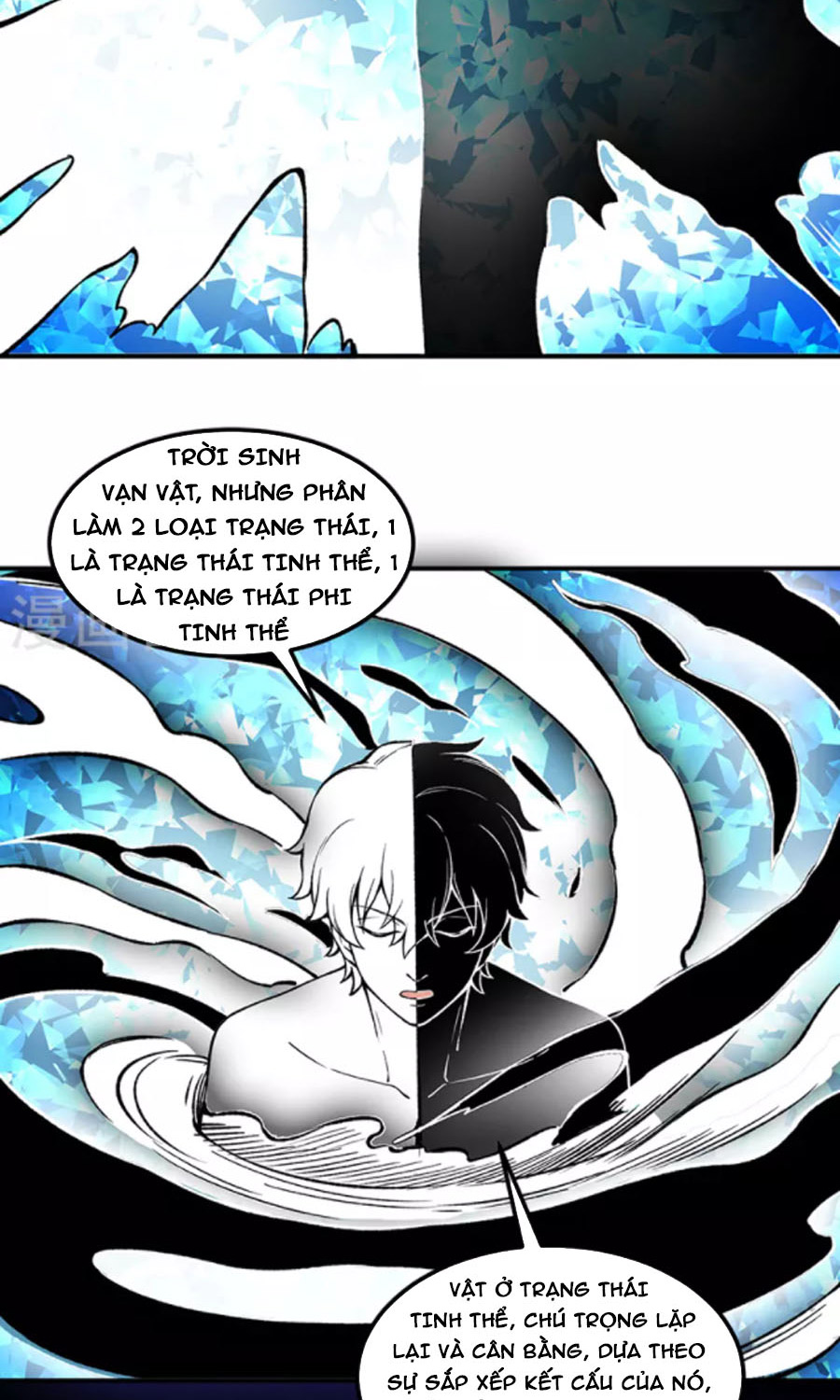 Võ Đạo Độc Tôn Chapter 392 - Trang 19