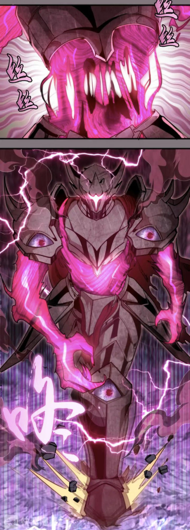 Cao Đẳng Linh Hồn chapter 86 - Trang 12